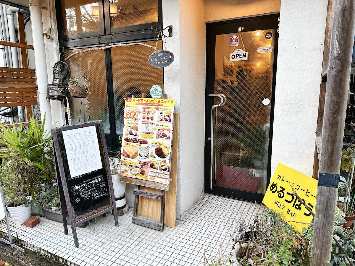 Cafe Merzbau Photos 2